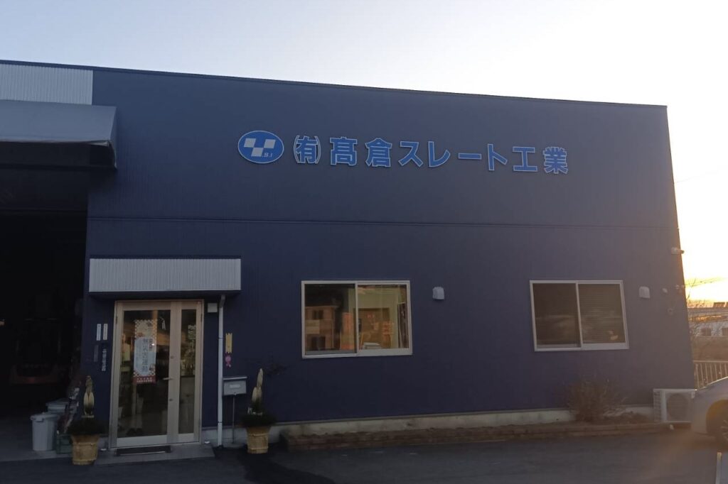 本年もどうぞよろしくお願いいたします。